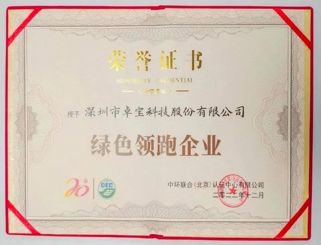 Zielone fabryki Joaboa Tech