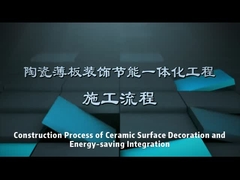 Cienka płytka ceramiczna pokryta powierzchnią Dekoracyjny i energooszczędny zintegrowany system okładzin