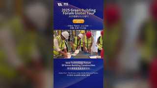 Globalni partnerzy Poznaj centrum innowacji Joaboa Tech w Tianjin!