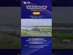 Globalni partnerzy Poznaj centrum innowacji Joaboa Tech w Tianjin!